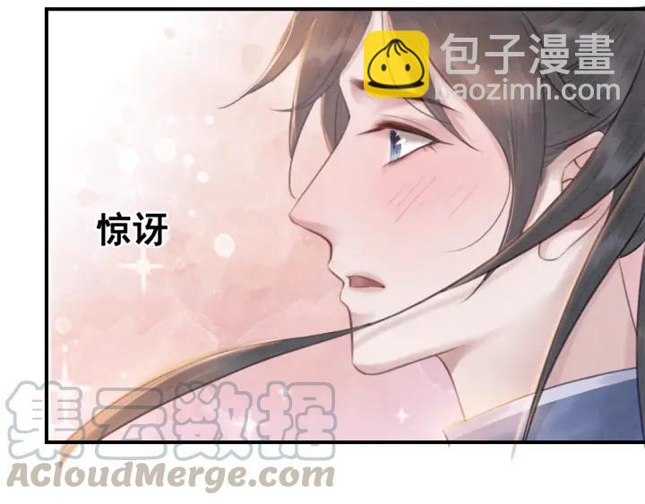 第71话 如果我娶了她(1/3)-第73话
