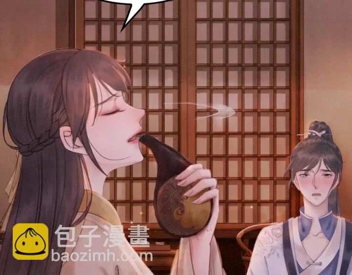 第71话 如果我娶了她(1/3)-第73话