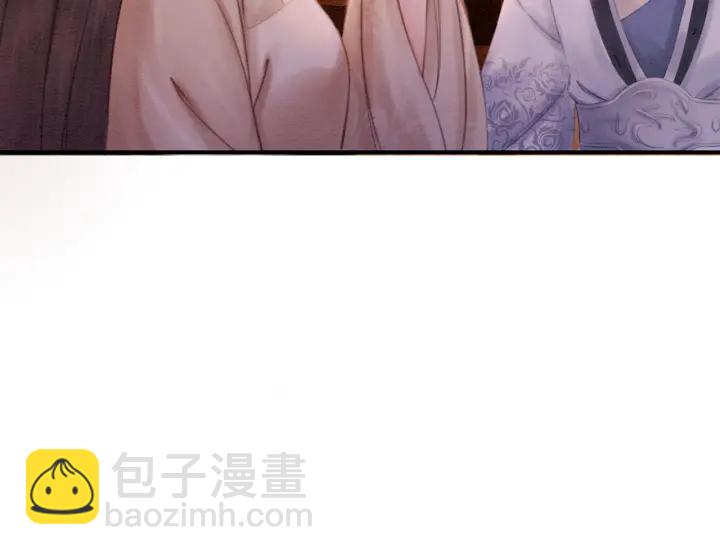 第71话 如果我娶了她(1/3)-第73话