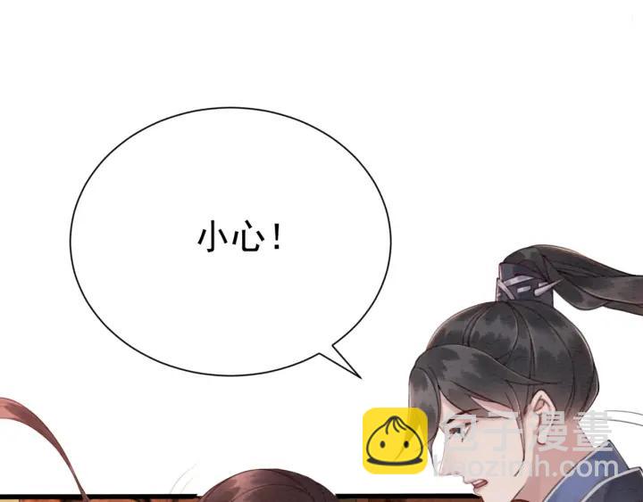 第71话 如果我娶了她(1/3)-第73话
