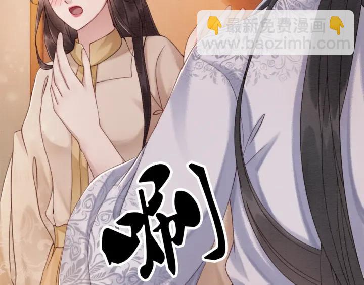 第71话 如果我娶了她(1/3)-第73话