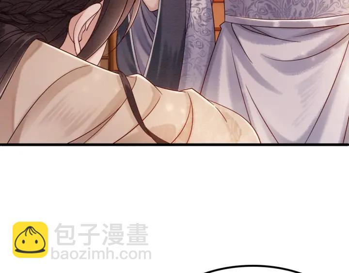 第71话 如果我娶了她(1/3)-第73话