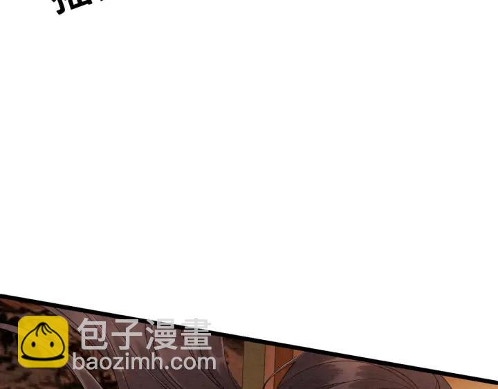 第71话 如果我娶了她(1/3)-第73话