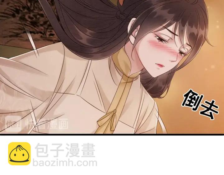 第71话 如果我娶了她(1/3)-第73话