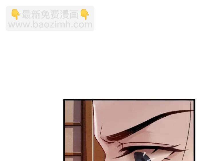 第71话 如果我娶了她(1/3)-第73话