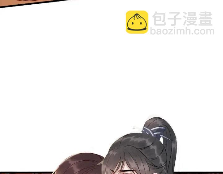 第71话 如果我娶了她(1/3)-第73话