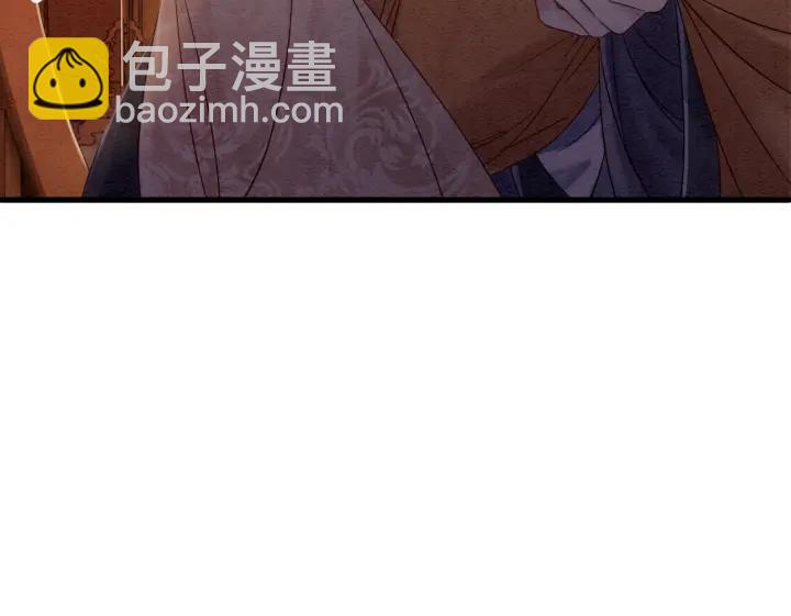 第71话 如果我娶了她(1/3)-第73话