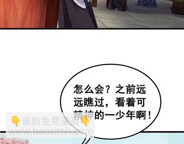 第73话 我喜欢你(1/3)-第75话