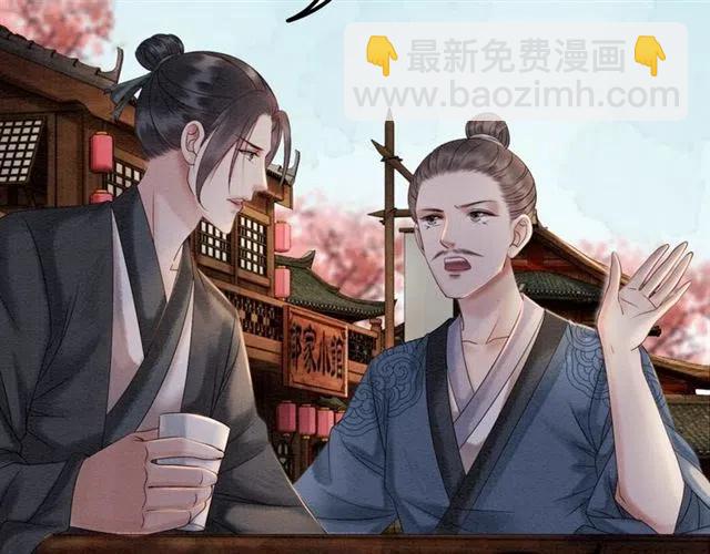第73话 我喜欢你(1/3)-第75话