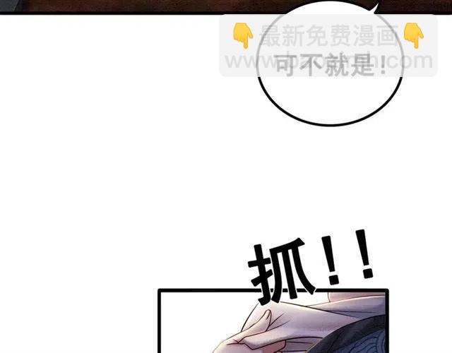 第73话 我喜欢你(1/3)-第75话