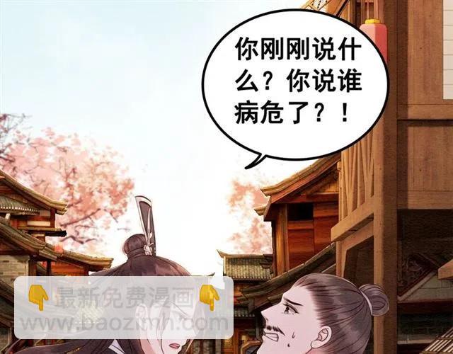 第73话 我喜欢你(1/3)-第75话