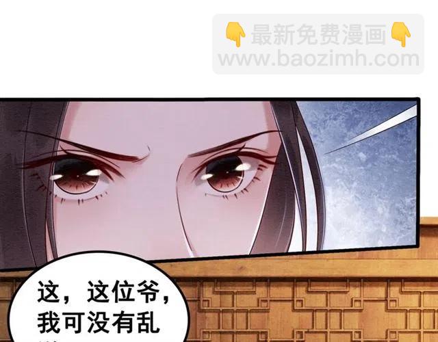 第73话 我喜欢你(1/3)-第75话