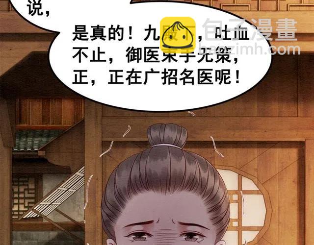 第73话 我喜欢你(1/3)-第75话