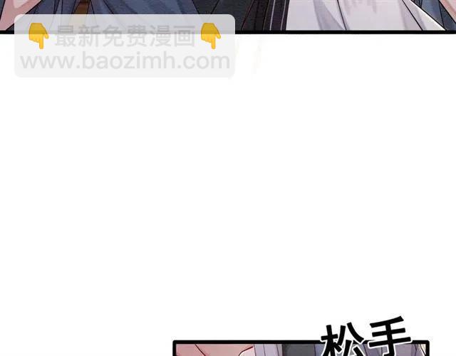 第73话 我喜欢你(1/3)-第75话