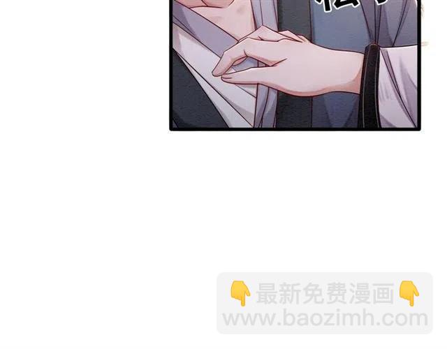 第73话 我喜欢你(1/3)-第75话