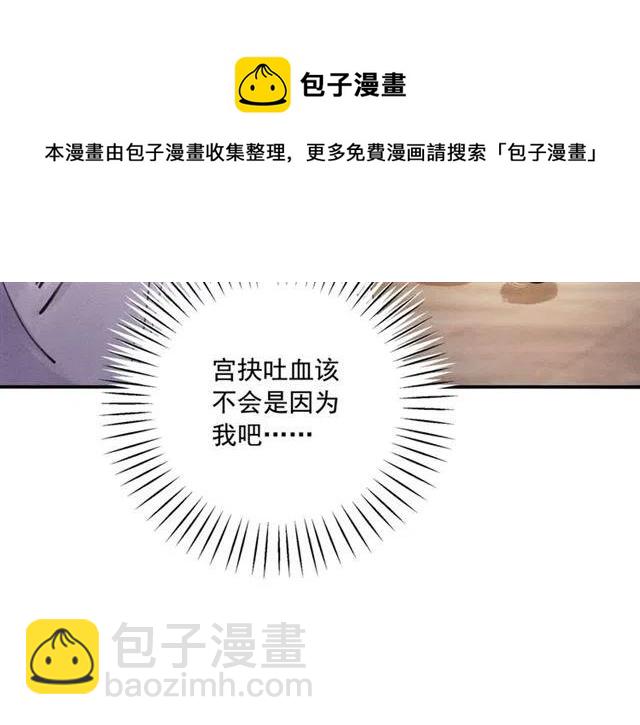 第73话 我喜欢你(1/3)-第75话