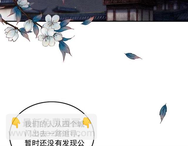 第73话 我喜欢你(1/3)-第75话