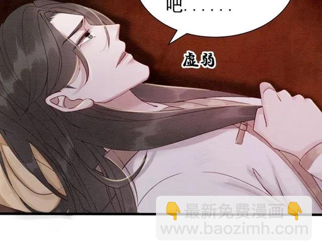 第73话 我喜欢你(1/3)-第75话