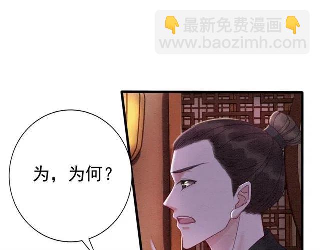 第73话 我喜欢你(1/3)-第75话