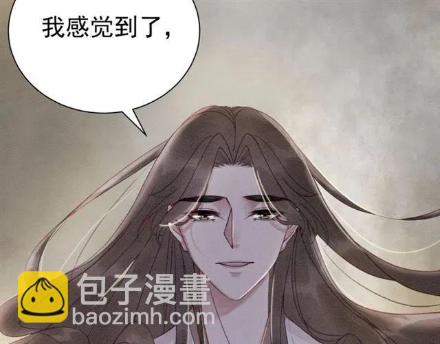 第73话 我喜欢你(1/3)-第75话