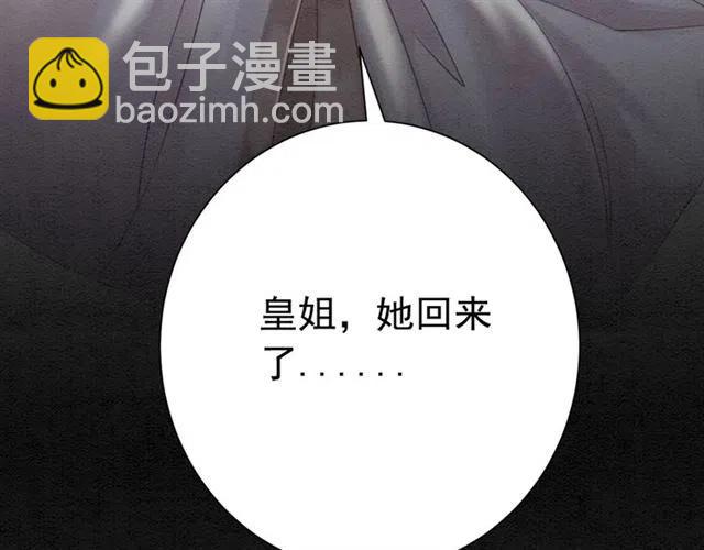 第73话 我喜欢你(1/3)-第75话