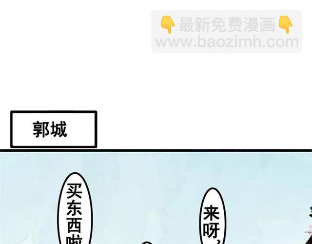 第73话 我喜欢你(1/3)-第75话