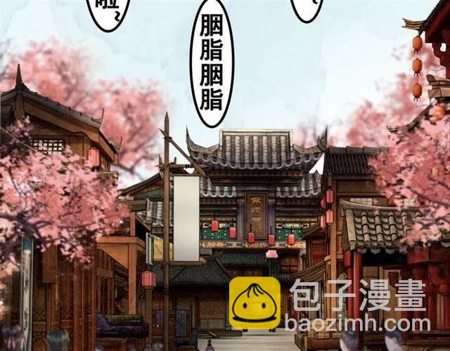 第73话 我喜欢你(1/3)-第75话