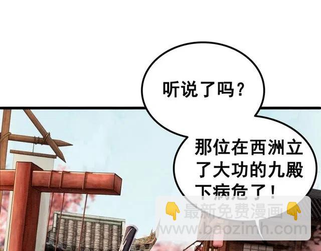 第73话 我喜欢你(1/3)-第75话