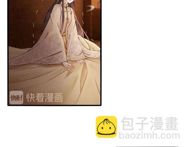第75话 有喜欢的人！(1/2)-第77话