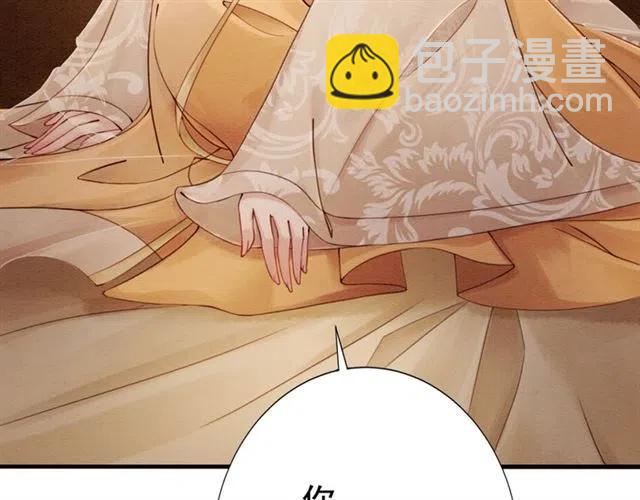 第75话 有喜欢的人！(1/2)-第77话