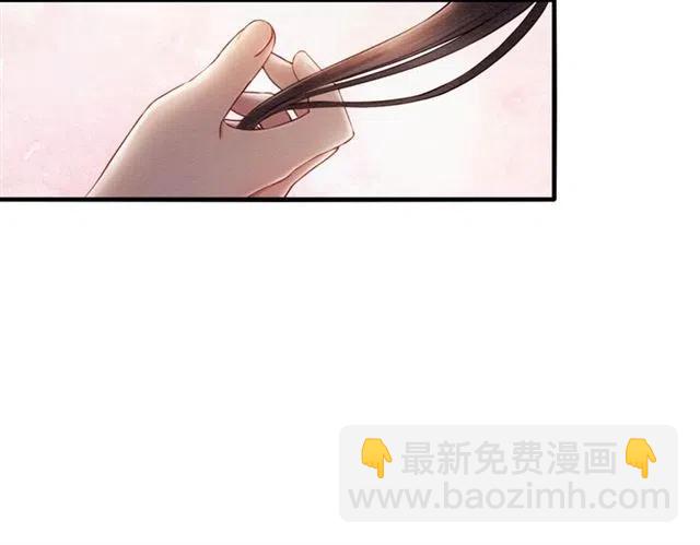 第75话 有喜欢的人！(1/2)-第77话