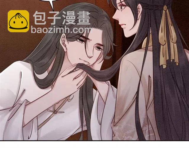 第75话 有喜欢的人！(1/2)-第77话