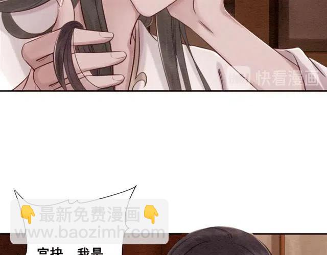 第75话 有喜欢的人！(1/2)-第77话