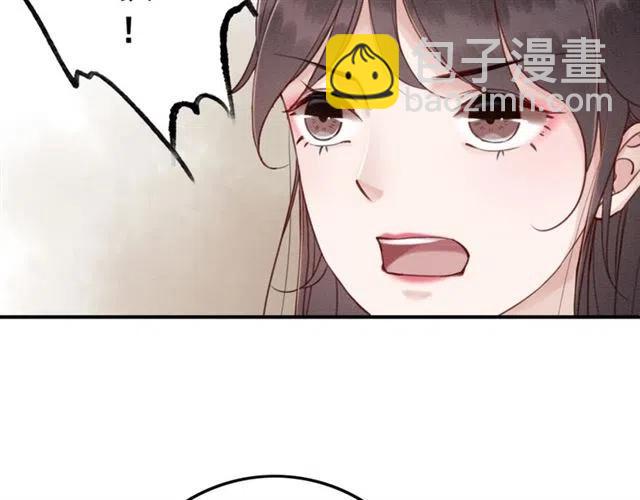 第75话 有喜欢的人！(1/2)-第77话