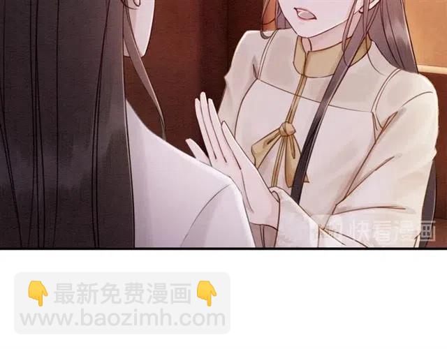第75话 有喜欢的人！(1/2)-第77话