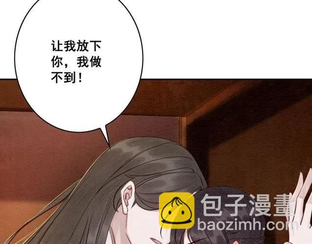 第75话 有喜欢的人！(1/2)-第77话