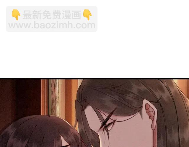 第75话 有喜欢的人！(1/2)-第77话