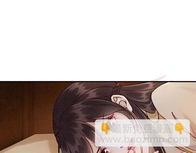 第75话 有喜欢的人！(1/2)-第77话