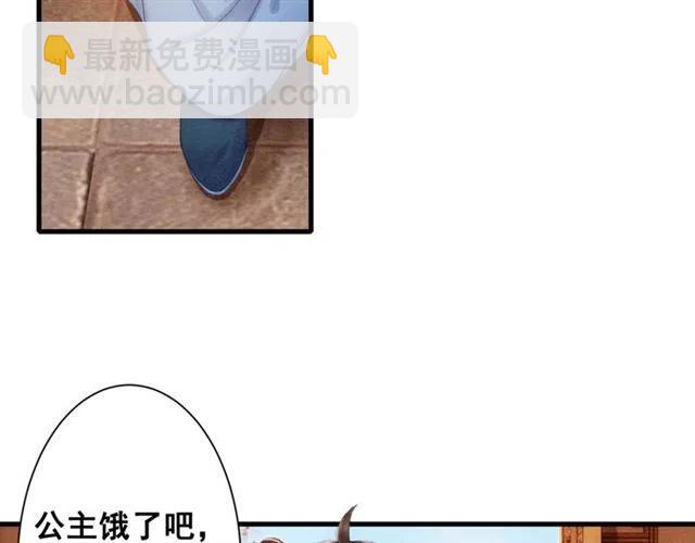 第77话 亲自喂你吃(1/2)-第79话