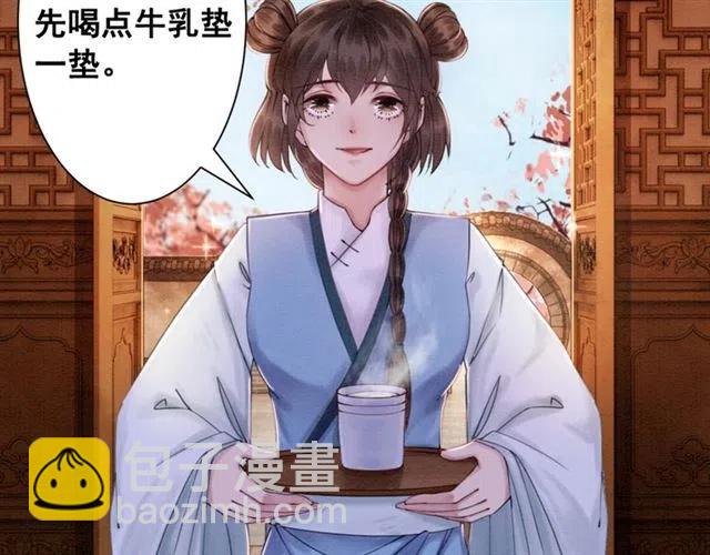 第77话 亲自喂你吃(1/2)-第79话