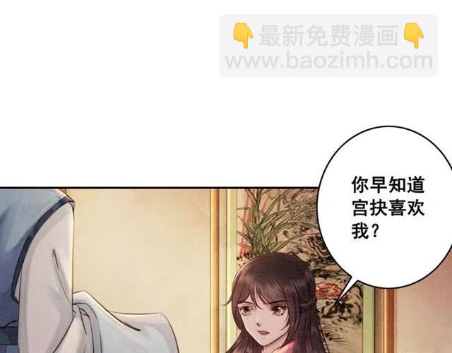 第77话 亲自喂你吃(1/2)-第79话