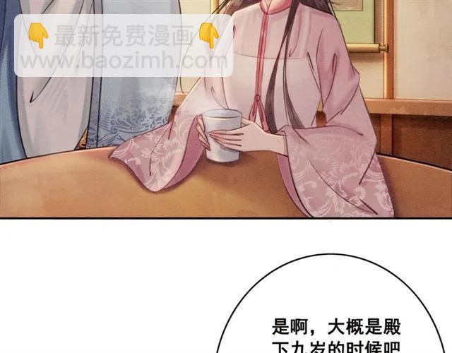 第77话 亲自喂你吃(1/2)-第79话