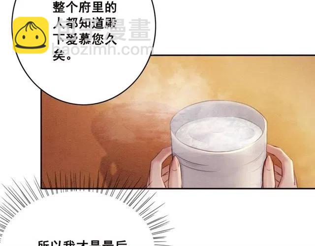第77话 亲自喂你吃(1/2)-第79话