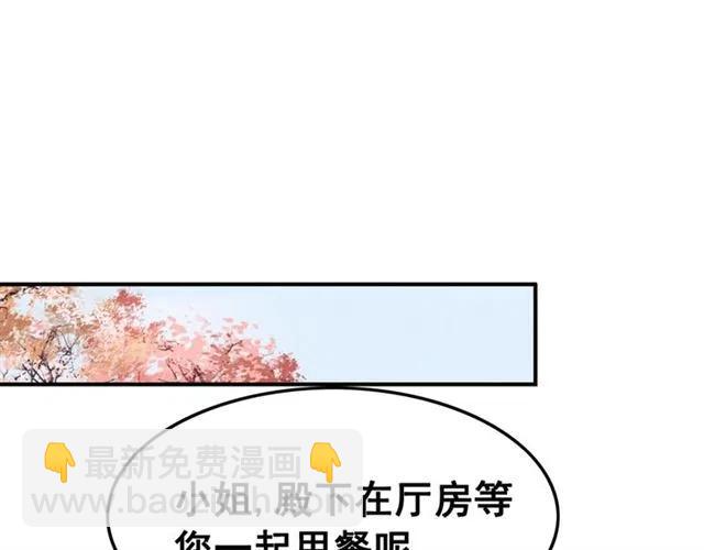 第77话 亲自喂你吃(1/2)-第79话
