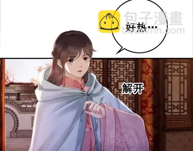 第77话 亲自喂你吃(1/2)-第79话