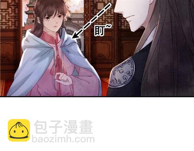 第77话 亲自喂你吃(1/2)-第79话
