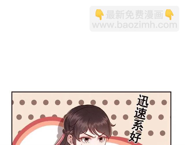 第77话 亲自喂你吃(1/2)-第79话