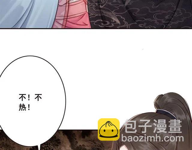 第77话 亲自喂你吃(1/2)-第79话