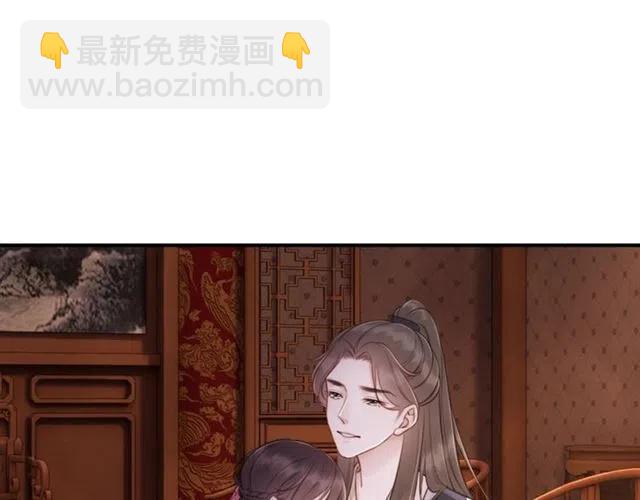第77话 亲自喂你吃(1/2)-第79话