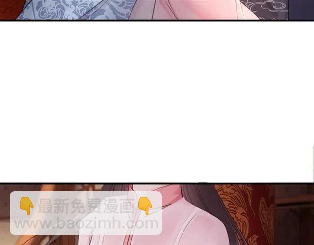 第77话 亲自喂你吃(1/2)-第79话